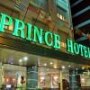 Отель Prince, фото 1