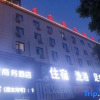 Отель Wanrong Aijia Business Hotel, фото 5