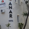Отель Anar Hotel, фото 1