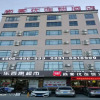 Отель Thank Inn Hotel Tibet Lhasa Konggang New District Gongga Airport, фото 1