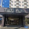 Отель JI Hotel Xiamen Jimei Xuecun, фото 32