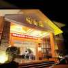 Отель Longlin Hot Spring Resort, фото 5