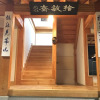 Отель Navijam Hanok Hotel, фото 2