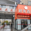 Отель Sheyang Orange Hotel, фото 1