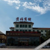 Отель Yuncheng Hotel, фото 1
