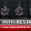 Отель Restay Morioka - Adults Only, фото 10