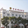 Отель Yuting Boutique Hotel, фото 1
