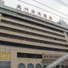 Отель Jinqiao Hotel, фото 11