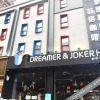 Отель Dreamer & Joker Hotel, фото 9