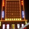 Отель Qianju Hotel в Юйлине