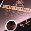 Отель APA Hotel Akita Senshu Koen, фото 18