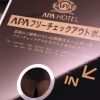 Отель Apa Hotel Takasaki-Ekimae, фото 20