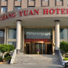 Отель Chang Yuan Hotel, фото 2