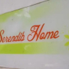 Отель Serendib Home Stay, фото 23