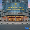 Отель Han Hai International Hotel, фото 3