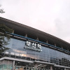 Отель Brown Dot Busan Station Sky Garden, фото 21