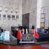 Отель Jun Lai Fu Hotel, фото 7