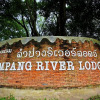 Отель Lampang River Lodge (SHA Certified), фото 1