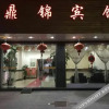 Отель Fudingding Jin Hotel, фото 11