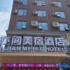 Отель Yijian Meisu Hotel Lijiang (Lijiang Branch), фото 1