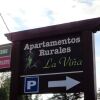 Отель Apartamentos Rurales La Viña, фото 24