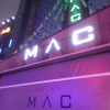 Отель Mac Hotel, фото 1