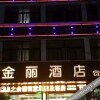 Отель Jinli Hotel в Ляньчэнчжэнь