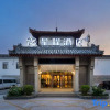 Отель Jinjiang Inn Select Jining Qufu Scenic Spot North Gulou Street, фото 7