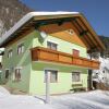 Отель Newly Furnished Appartment at the Mouth of the Poller Valley National Park, фото 16