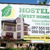 Отель Sweet Home Hostel, фото 41
