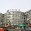 Отель Hanting Hotel (Ji'nan High-tech Zone Fenghuang Road), фото 1