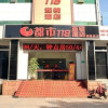 Отель Dushi 118 Hotel Zibo Liuquan Road Branch, фото 3