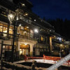 Отель Ginzan Onsen Ryokan Matsumoto, фото 9