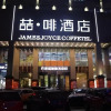Отель James Joyce Coffetel·Xinzhou Heping Road, фото 6