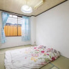 Отель Imatetsu Minshuku 2, фото 19