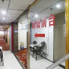 Отель 重庆艾克电竞奥顿酒店, фото 2
