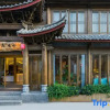 Отель Anbian Yunshui Boutique Courtyard, фото 9