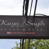 Отель Kayu Sugih Guest House, фото 21