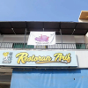 Отель Hippo Scuba Homestay, фото 24