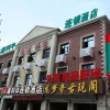Отель Jialihua Hotel Chain Xinggong Branch, фото 1