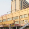 Отель Hanting Hotel Hangzhou Xiaoshan South Railway Station, фото 15