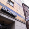 Отель Jangchung Jc Inn, фото 1