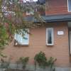 Отель Casas Puerto Montt, фото 1