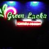Отель Green Lanka Family Resort, фото 35
