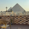 Отель Osiris pyramids view inn, фото 33