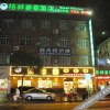 Отель Jiuyang Guest House, фото 8