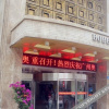 Отель Bobbin Hotel, фото 6