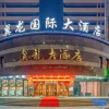 Отель Yi Long International Hotel, фото 9