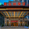 Отель Vienna Hotel (Ziyun Xindou), фото 3