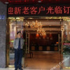 Отель Limin grand hotel, qiandao lake, фото 6